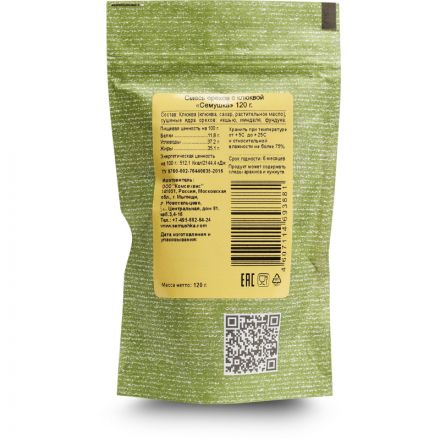 Коктейль орехов с клюквой Семушка, 120г Коктейль орехов с клюквой Семушка, 120г