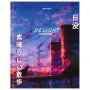Дневник 5-11 класс 48 л., твердый, BRAUBERG, глянцевая ламинация, с подсказом, "DELIGHT", 106864