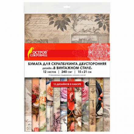 Бумага для скрапбукинга 15х21 см "В винтажном стиле", двусторонняя, 12 листов, 240 г/м2, ОСТРОВ СОКОРВИЩ, 665444 Бумага для скрапбукинга 15х21 см "В винтажном стиле", двусторонняя, 12 листов, 240 г/м2, ОСТРОВ СОКОРВИЩ, 665444