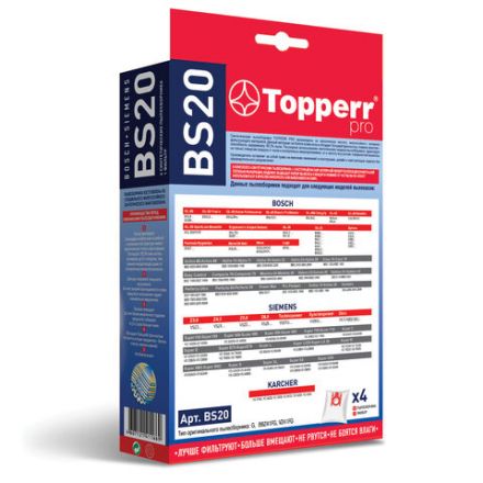 Мешок для пылесоса (пылесборник) синтетический TOPPERR BS20, BOSCH, SIEMENS, КОМПЛЕКТ 4 шт., 1401 Мешок для пылесоса (пылесборник) синтетический TOPPERR BS20, BOSCH, SIEMENS, КОМПЛЕКТ 4 шт., 1401