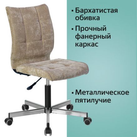 Кресло BRABIX "Stream MG-314", без подлокотников, пятилучие серебристое, ткань, песочное, 532396, MG-314_532396 Кресло BRABIX "Stream MG-314", без подлокотников, пятилучие серебристое, ткань, песочное, 532396, MG-314_532396