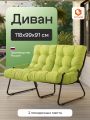 Диван Эрго/Ergo рогожка с водоотталкивающей пропиткой, лайм