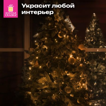 Электрогирлянда-нить комнатная "Стандарт" 5 м, 50 LED, теплый белый свет, 220 V, контроллер, ЗОЛОТАЯ СКАЗКА, 591343