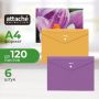 Папка-конверт на кнопке Attache Selection Crocus А4 0.18 мм (6 штук в упаковке)