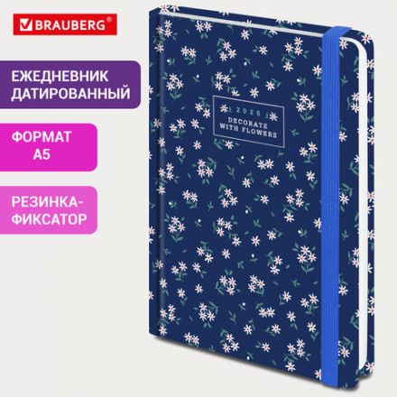 Ежедневник датированный 2026 с резинкой 145х203 мм, А5, BRAUBERG, твердый, фольга, "Ромашки", 117346 Ежедневник датированный 2026 с резинкой 145х203 мм, А5, BRAUBERG, твердый, фольга, "Ромашки", 117346