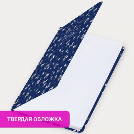 Ежедневник датированный 2026 с резинкой 145х203 мм, А5, BRAUBERG, твердый, фольга, "Ромашки", 117346 Ежедневник датированный 2026 с резинкой 145х203 мм, А5, BRAUBERG, твердый, фольга, "Ромашки", 117346