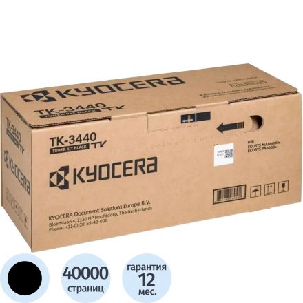 Тонер-картридж KYOCERA TK-3440 (1T0C0T0NL0) для MA6000ifx 40000стр., черный