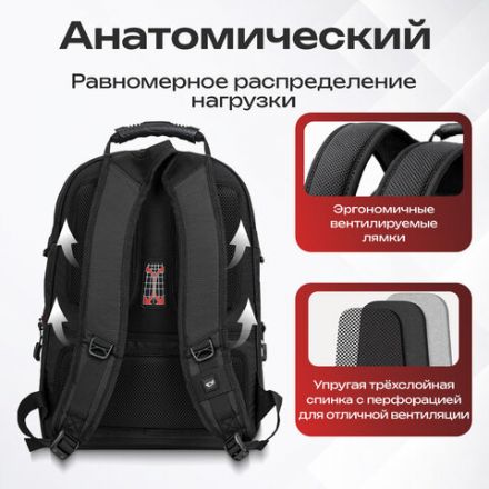 Рюкзак GERMANIUM "S-03" универсальный, с отделением для ноутбука, увеличенный объем, черный, 46х32х26 см, 226949 Рюкзак GERMANIUM "S-03" универсальный, с отделением для ноутбука, увеличенный объем, черный, 46х32х26 см, 226949