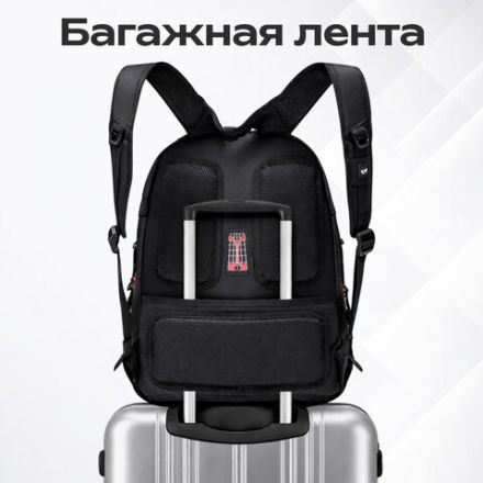 Рюкзак GERMANIUM "S-03" универсальный, с отделением для ноутбука, увеличенный объем, черный, 46х32х26 см, 226949 Рюкзак GERMANIUM "S-03" универсальный, с отделением для ноутбука, увеличенный объем, черный, 46х32х26 см, 226949