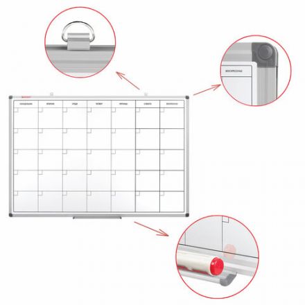 Доска-планинг НА МЕСЯЦ магнитно-маркерная 60х90 см, алюминиевая рамка, BRAUBERG "Extra", 237564 Доска-планинг НА МЕСЯЦ магнитно-маркерная 60х90 см, алюминиевая рамка, BRAUBERG "Extra", 237564