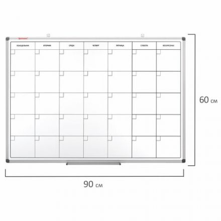 Доска-планинг НА МЕСЯЦ магнитно-маркерная 60х90 см, алюминиевая рамка, BRAUBERG "Extra", 237564 Доска-планинг НА МЕСЯЦ магнитно-маркерная 60х90 см, алюминиевая рамка, BRAUBERG "Extra", 237564