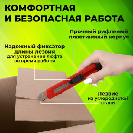 Нож канцелярский 18 мм КОМПЛЕКТ "10 шт. + 3 шт. В ПОДАРОК", фиксатор, STAFF EVERYDAY, 238771 Нож канцелярский 18 мм КОМПЛЕКТ "10 шт. + 3 шт. В ПОДАРОК", фиксатор, STAFF EVERYDAY, 238771