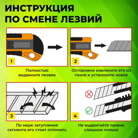 Нож канцелярский 18 мм КОМПЛЕКТ "10 шт. + 3 шт. В ПОДАРОК", фиксатор, STAFF EVERYDAY, 238771 Нож канцелярский 18 мм КОМПЛЕКТ "10 шт. + 3 шт. В ПОДАРОК", фиксатор, STAFF EVERYDAY, 238771