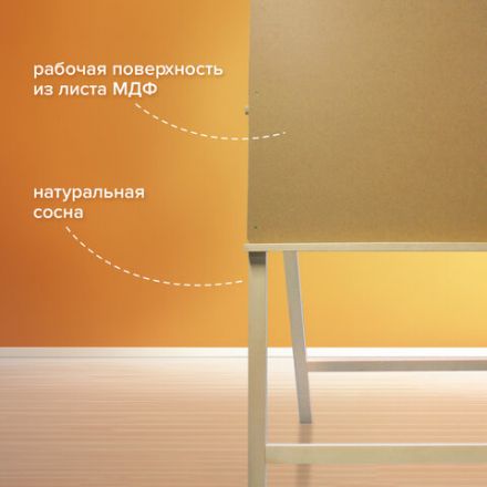 Мольберт напольный BRAUBERG ART CLASSIC "Хлопушка", планшет 60x60см, в собр.виде 60x120x5см, 190659 Мольберт напольный BRAUBERG ART CLASSIC "Хлопушка", планшет 60x60см, в собр.виде 60x120x5см, 190659