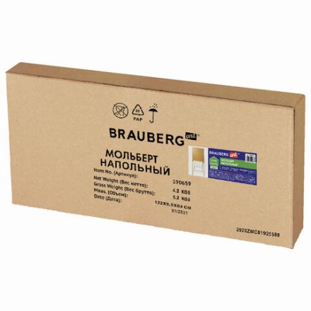 Мольберт напольный BRAUBERG ART CLASSIC "Хлопушка", планшет 60x60см, в собр.виде 60x120x5см, 190659 Мольберт напольный BRAUBERG ART CLASSIC "Хлопушка", планшет 60x60см, в собр.виде 60x120x5см, 190659
