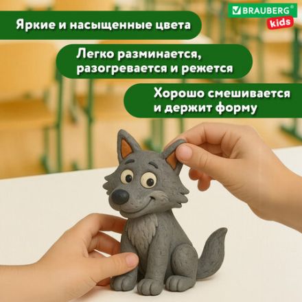 Пластилин классический BRAUBERG KIDS, 12 цветов, 240 г, ВЫСШЕЕ КАЧЕСТВО, 105873