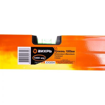 Уровень алюминиевый Магнитный 1000 мм, фре., 3 глазка. Вихрь 73/11/4/20 Уровень алюминиевый Магнитный 1000 мм, фре., 3 глазка. Вихрь 73/11/4/20