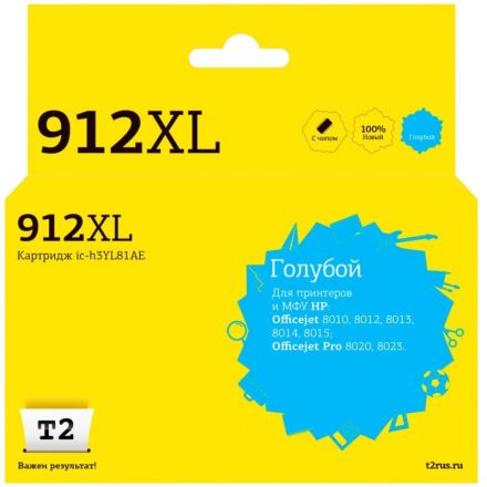 Картридж струйный T2 №912XL (IC-H3YL81AE)гол.для HP OJ 8010/8015/8020