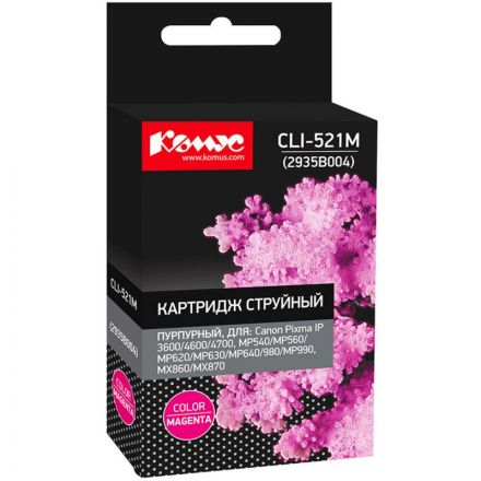 Картридж струйный Комус CLI-521M (2935B004) пур. для Canon Картридж струйный Комус CLI-521M (2935B004) пур. для Canon