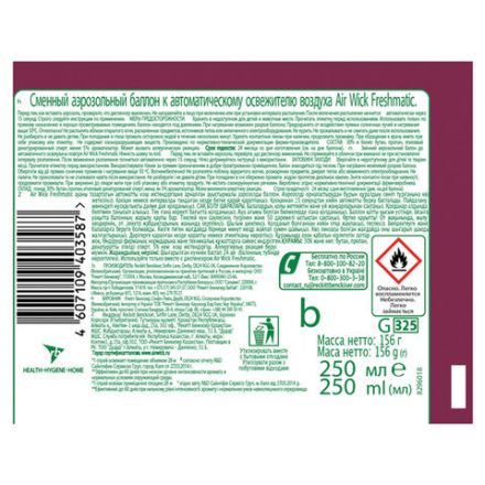 Сменный баллон 250 мл, AIRWICK "Нежность шелка и лилии", для автоматических освежителей, универсальный Сменный баллон 250 мл, AIRWICK "Нежность шелка и лилии", для автоматических освежителей, универсальный