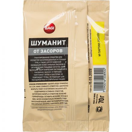 Средство для прочистки труб Bagi Шуманит гранулы 70 г Средство для прочистки труб Bagi Шуманит гранулы 70 г