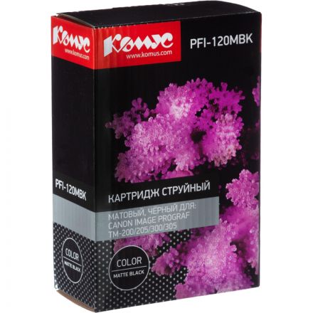 Картридж струйный Комус PFI-120 MBK матовый черный,130 мл/2884C001 Картридж струйный Комус PFI-120 MBK матовый черный,130 мл/2884C001