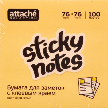 Стикеры Attache Selection с клеев. краем 76х76, неон, оранж. 100л