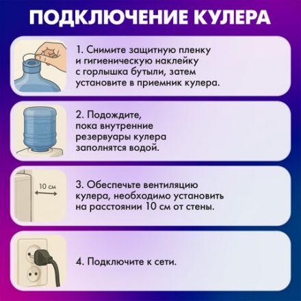 Кулер для воды SONNEN TSE-02FBP, настольный, НАГРЕВ/ОХЛАЖДЕНИЕ ЭЛЕКТРОННОЕ, 2 крана, антрацит, 455750