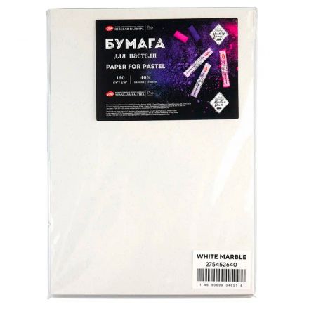 Бумага для пастели "Мастер-Класс", 160 г/м2, А4, 40% хлопок, 20 листов, белый мрамор Бумага для пастели "Мастер-Класс", 160 г/м2, А4, 40% хлопок, 20 листов, белый мрамор