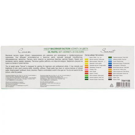 Пастель масляная Сонет 24 цвета