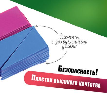 Касса цифр и счетных материалов 132 элемента, пенал, ПИФАГОР, 106146 Касса цифр и счетных материалов 132 элемента, пенал, ПИФАГОР, 106146