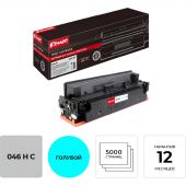 Картридж лазерный Комус 046H C гол. пов.емк. для Canon MF735/734/732