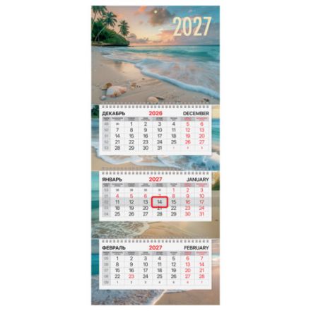 Календарь квартальный 2027 г., 3 блока, 3 гребня, бегунок, офсет, BRAUBERG EXTRA MINI, "Пляж", 118382