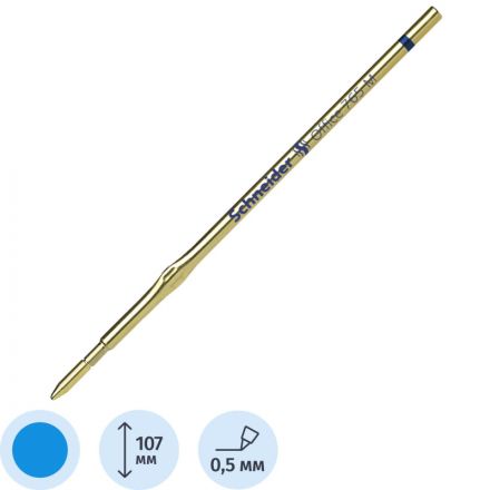 Стержень шариковый Schneider 765М синий 107 мм (толщина линии 0.5 мм) Стержень шариковый Schneider 765М синий 107 мм (толщина линии 0.5 мм)