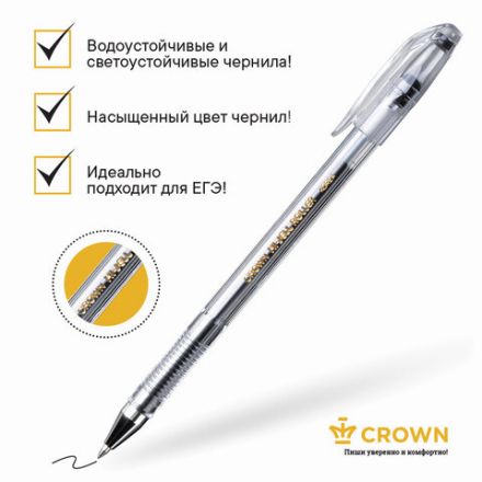 Ручка гелевая CROWN "Hi-Jell", ЧЕРНАЯ, корпус прозрачный, узел 0,5 мм, линия письма 0,35 мм, HJR-500B Ручка гелевая CROWN "Hi-Jell", ЧЕРНАЯ, корпус прозрачный, узел 0,5 мм, линия письма 0,35 мм, HJR-500B