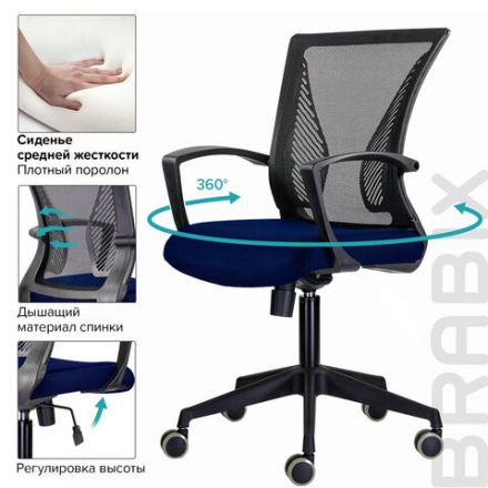 Кресло BRABIX "Wings MG-309", пластик черный, сетка, черное/синее, 532013 Кресло BRABIX "Wings MG-309", пластик черный, сетка, черное/синее, 532013