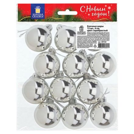 Шары ёлочные 12 шт., 4 см, "Solid Color", пластик, СЕРЕБРИСТЫЕ, глянец, ЗОЛОТАЯ СКАЗКА, 591125 Шары ёлочные 12 шт., 4 см, "Solid Color", пластик, СЕРЕБРИСТЫЕ, глянец, ЗОЛОТАЯ СКАЗКА, 591125