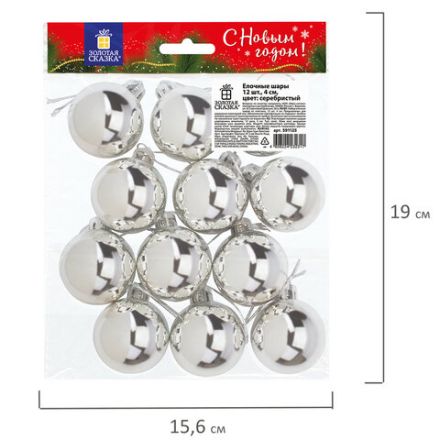 Шары ёлочные 12 шт., 4 см, "Solid Color", пластик, СЕРЕБРИСТЫЕ, глянец, ЗОЛОТАЯ СКАЗКА, 591125 Шары ёлочные 12 шт., 4 см, "Solid Color", пластик, СЕРЕБРИСТЫЕ, глянец, ЗОЛОТАЯ СКАЗКА, 591125