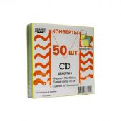 Конверт для CD декстрин 4цв+бел 50шт/уп/4512