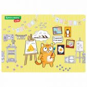 Настольное покрытие BRAUBERG KIDS для труда и творческих занятий, ПВХ, "Artist", 50х35 см, 272358 Настольное покрытие BRAUBERG KIDS для труда и творческих занятий, ПВХ, "Artist", 50х35 см, 272358