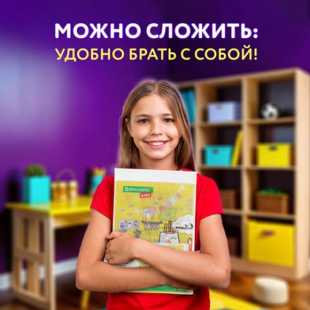 Настольное покрытие BRAUBERG KIDS для труда и творческих занятий, ПВХ, "Artist", 50х35 см, 272358 Настольное покрытие BRAUBERG KIDS для труда и творческих занятий, ПВХ, "Artist", 50х35 см, 272358
