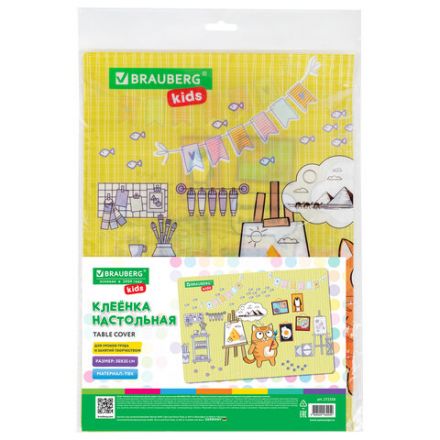 Настольное покрытие BRAUBERG KIDS для труда и творческих занятий, ПВХ, "Artist", 50х35 см, 272358 Настольное покрытие BRAUBERG KIDS для труда и творческих занятий, ПВХ, "Artist", 50х35 см, 272358
