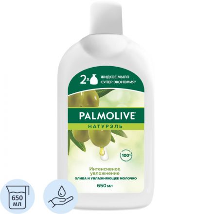 Мыло жидкое Palmolive Натурэль Интенсивное увлажнение запас. блок, 650мл Мыло жидкое Palmolive Натурэль Интенсивное увлажнение запас. блок, 650мл