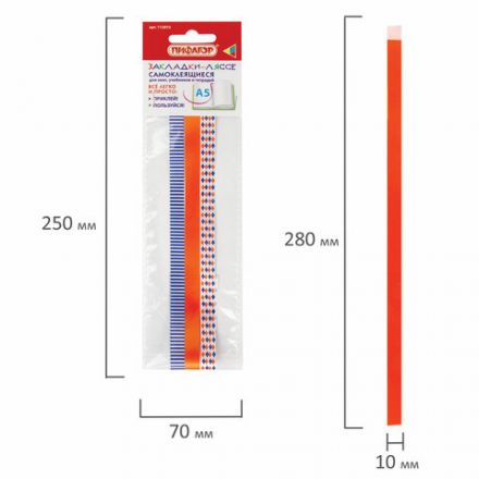 Закладки-ляссе фактурные для книг А5 (длина 28 см) "УЗОРЫ", клейкий край, 3 ленты, ПИФАГОР, 112972 Закладки-ляссе фактурные для книг А5 (длина 28 см) "УЗОРЫ", клейкий край, 3 ленты, ПИФАГОР, 112972