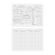 Бланк, офсет, "Путевой лист автобуса", А4 (198х275 мм), СПАЙКА 100 шт., STAFF, 130271 Бланк, офсет, "Путевой лист автобуса", А4 (198х275 мм), СПАЙКА 100 шт., STAFF, 130271