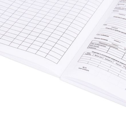 Бланк, офсет, "Путевой лист автобуса", А4 (198х275 мм), СПАЙКА 100 шт., STAFF, 130271
