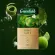 Чай травяной Greenfield Spirit Mate, 25 пакетиков