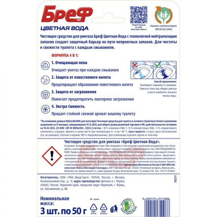 Блок для унитаза Bref хлор-компонент, 3х50г Блок для унитаза Bref хлор-компонент, 3х50г