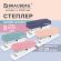 Степлер №24/6, 26/6, BRAUBERG, кросс-серия "МОРАНДИ", до 25 листов, ассорти, 274302