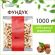 Фундук жареный, WELDAY, пакет, 1000 г, 622485